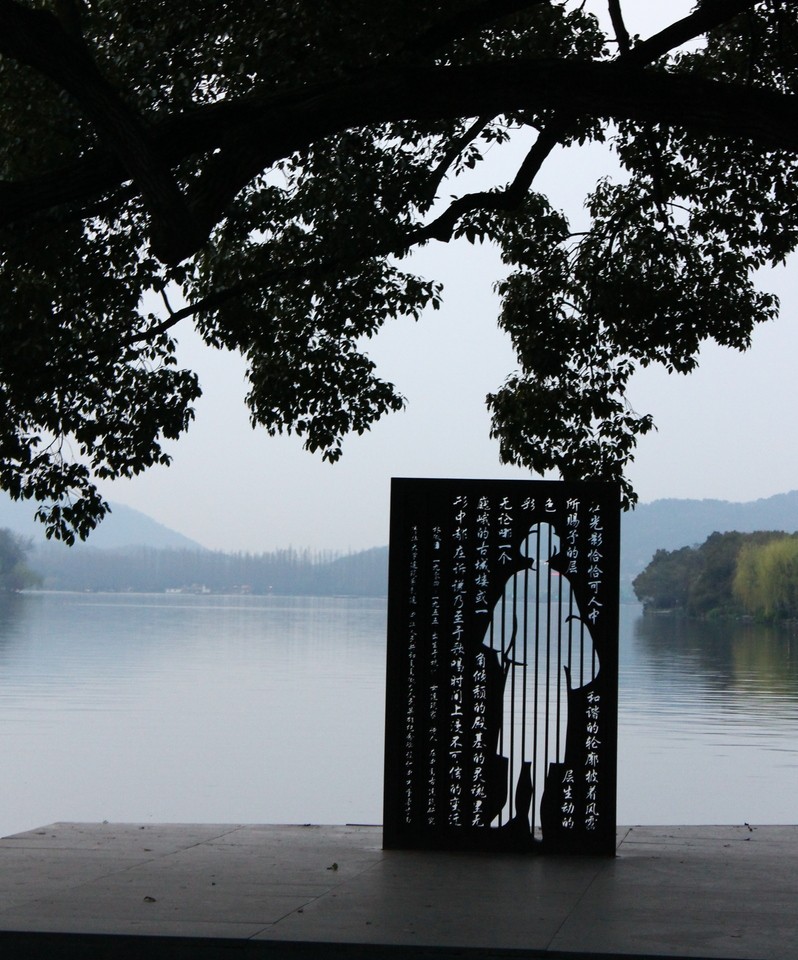 Light Sculptures against the backdrop of the lake
