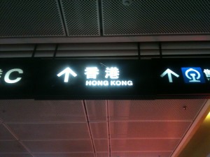 to hong kong