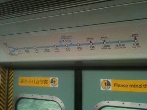 tube to HK